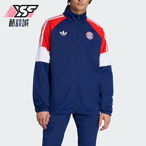 Adidas/阿迪达斯正品三叶草男士训练足球拼接运动立领外套KC7796