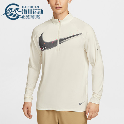 Nike/耐克正品Dri-FIT 男士运动防晒跑步经典长袖T恤IM9357-133