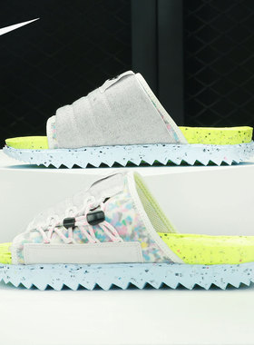 Nike/耐克正品 ASUNA CRATER SLIDE 男女运动拖鞋 DJ4629-001