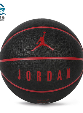 Nike/耐克正品JORDAN 室内室外运动训练七号标准篮球BB9137-053