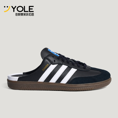 Adidas/阿迪达斯正品三叶草SAMBAOGMULE新款经典黑白色拖鞋LB3815