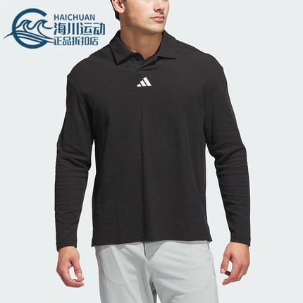 Adidas/阿迪达斯正品2025男士经典高尔夫运动长袖POLO衫JN3038