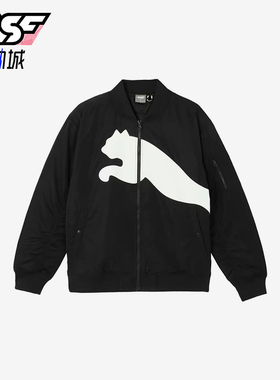 Puma/彪马正品BOMBERJACKET男女同款飞行员立领宽松外套687430-01
