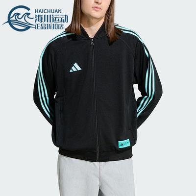 Adidas/阿迪达斯正品2025冬季款男士运动立领耐穿休闲外套KG4745