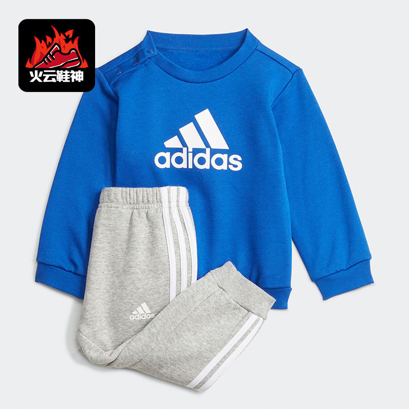 Adidas/阿迪达斯正品outlets儿童休闲运动舒适保暖套装套装GT9504,童装/婴儿装/亲子装,套装,淘宝优惠券,粉丝福利购,淘宝优惠卷
