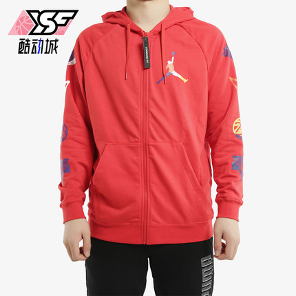 Nike/耐克正品JORDAN男士连帽时尚训练运动针织外套CJ7880-657