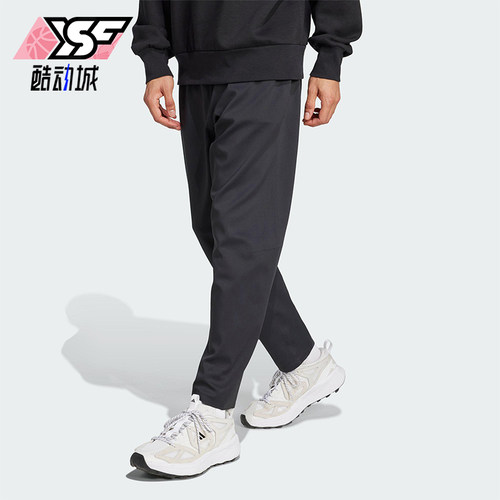 Adidas/阿迪达斯正品武宗系列男士经典锥形运动休闲长裤KB4259
