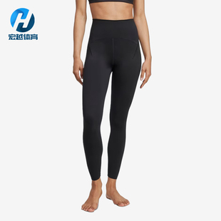 Adidas/阿迪达斯正品AEROREADY高腰瑜伽女经典瑜伽裤长裤JW7577