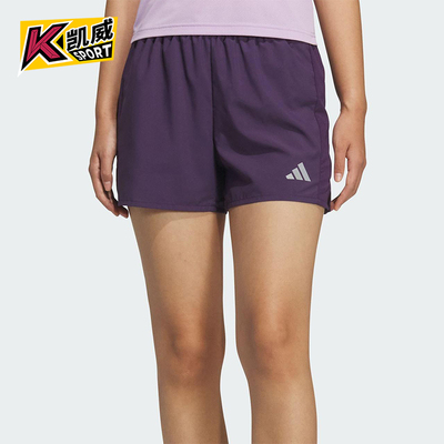 Adidas/阿迪达斯正品夏季女士透气跑步轻薄侧开叉运动短裤KS3533