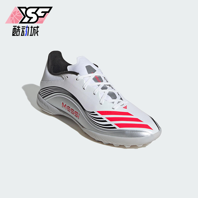 Adidas/阿迪达斯正品F50 MESSI LEAGUE男士训练经典足球鞋JP7448