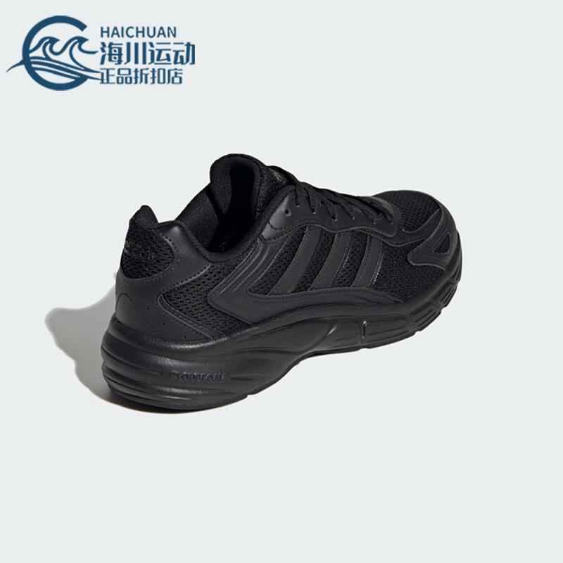 Adidas/阿迪达斯正品新款男士网面透气耐磨运动时尚跑步鞋JI2844