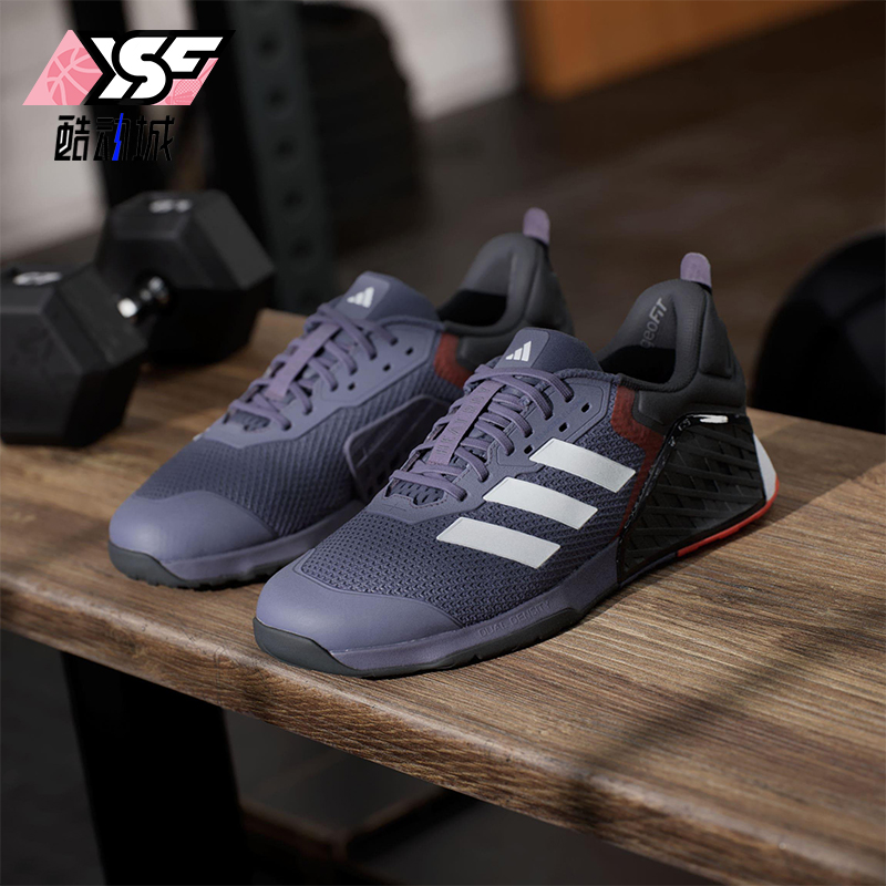Adidas/阿迪达斯正品DROPSET 3男士训练缓震运动耐磨训练鞋JR1670