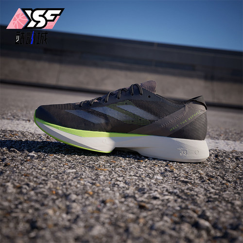 Adidas/阿迪达斯正品防滑耐磨秋款男士透气马拉松跑步鞋ID3620