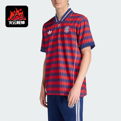 Adidas/阿迪达斯正品三叶草男士V领足球运动透气短袖JM9421