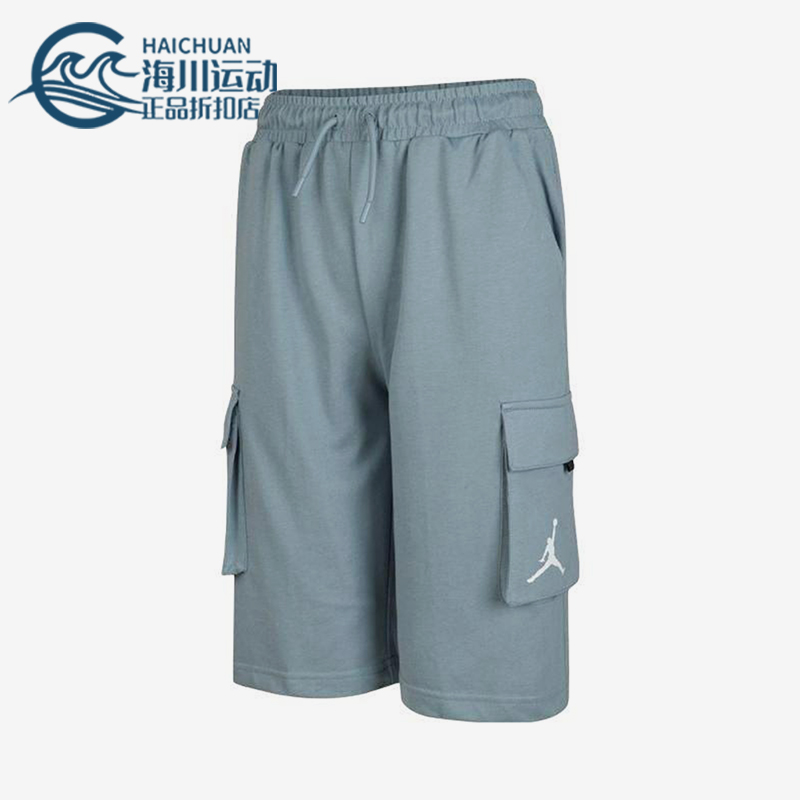 Nike/耐克正品JORDAN大童日常运动透气耐穿休闲短裤FV2634-067
