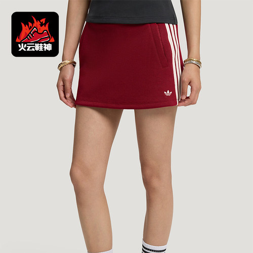 Adidas/阿迪达斯正品三叶草女士时尚柔软休闲运动短裙LF4635