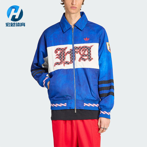 Adidas/阿迪达斯正品三叶草男士休闲翻领保暖双向拉链棉服HY5065