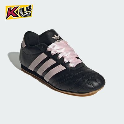 Adidas/阿迪达斯正品三叶草女士经典薄底透气休闲运动鞋JS1615