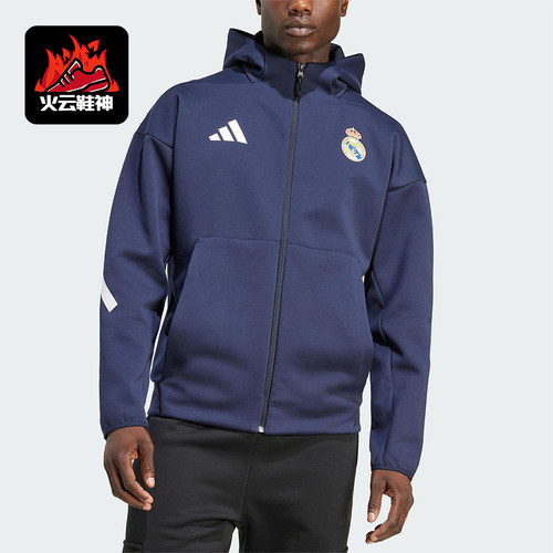 Adidas/阿迪达斯正品REAL ANTH JKT男士训练足球连帽外套KC3739