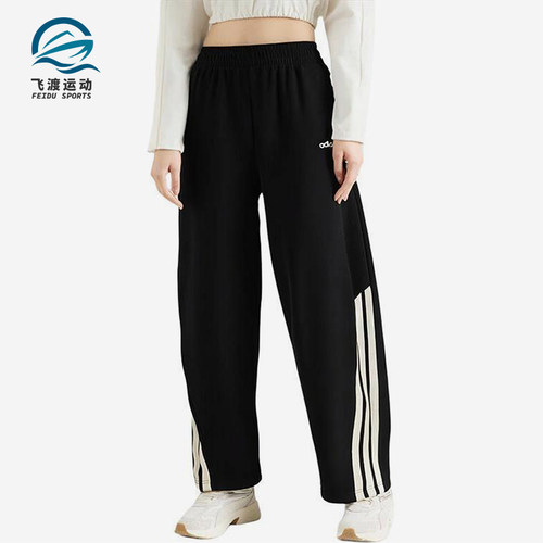 Adidas/阿迪达斯正品春秋女士运动针织宽松经典户外长裤KA2589