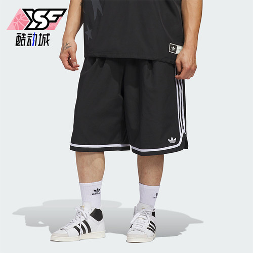 Adidas/阿迪达斯正品BASKETBALL LONG SHORT男女经典短裤JZ6968