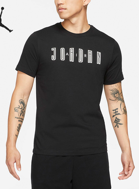 Nike/耐克正品JORDAN 当季新款男子运动宽松T恤DA9909-010