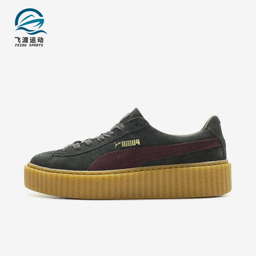 Puma/彪马正品新款女士经典轻便耐磨运动厚底休闲板鞋361005-07