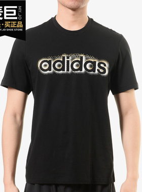 Adidas/阿迪达斯正品Athletics Items 男子休闲运动短袖T恤EI4607