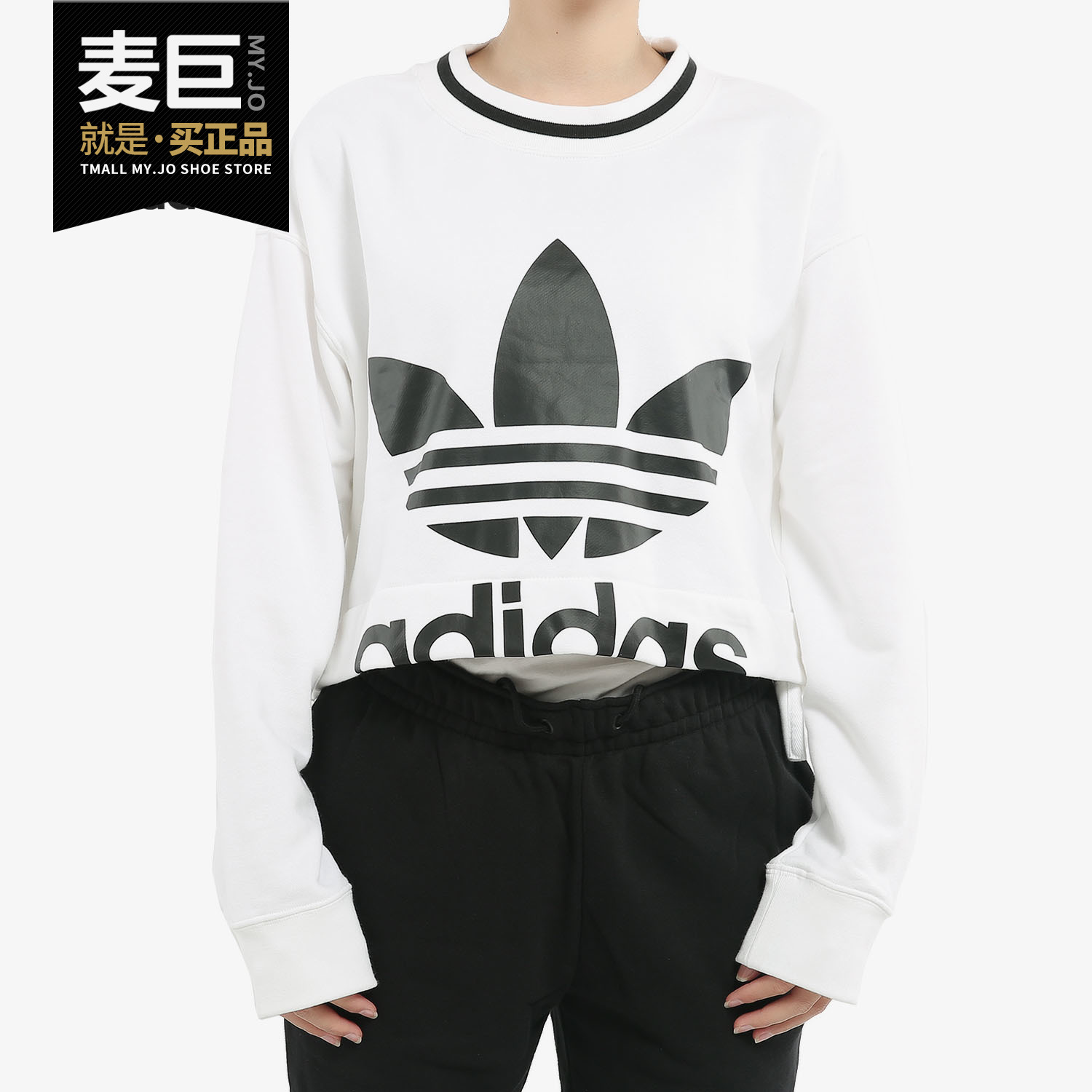 休闲卫衣Adidas/阿迪达斯