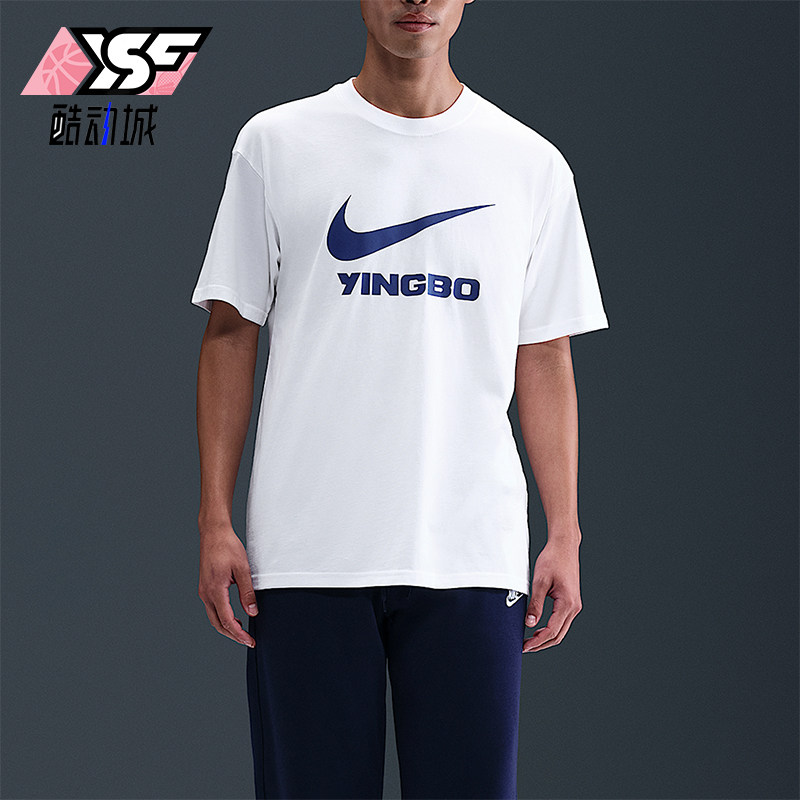 Nike/耐克正品夏季男士足球俱乐部休闲简约经典短袖T恤IU7243-100