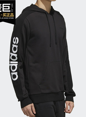 Adidas/阿迪达斯正品 neo M CS FTM HDY 男子套头衫EI4758 EI4759