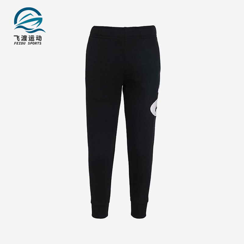 Nike/耐克正品小童运动长裤