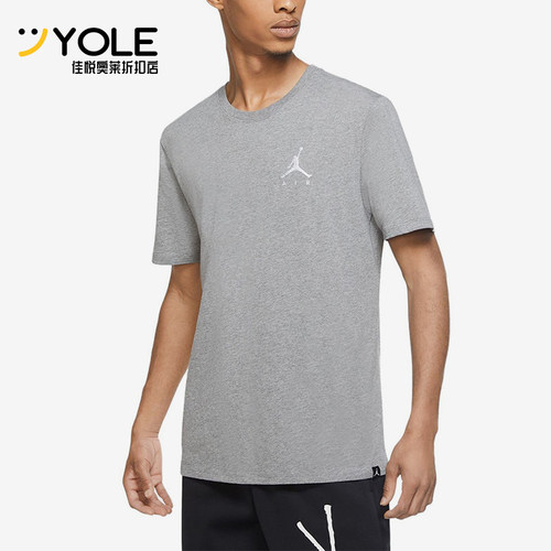 Nike/耐克正品Jumpman Air男士圆领透气经典短袖T恤AH5297-091