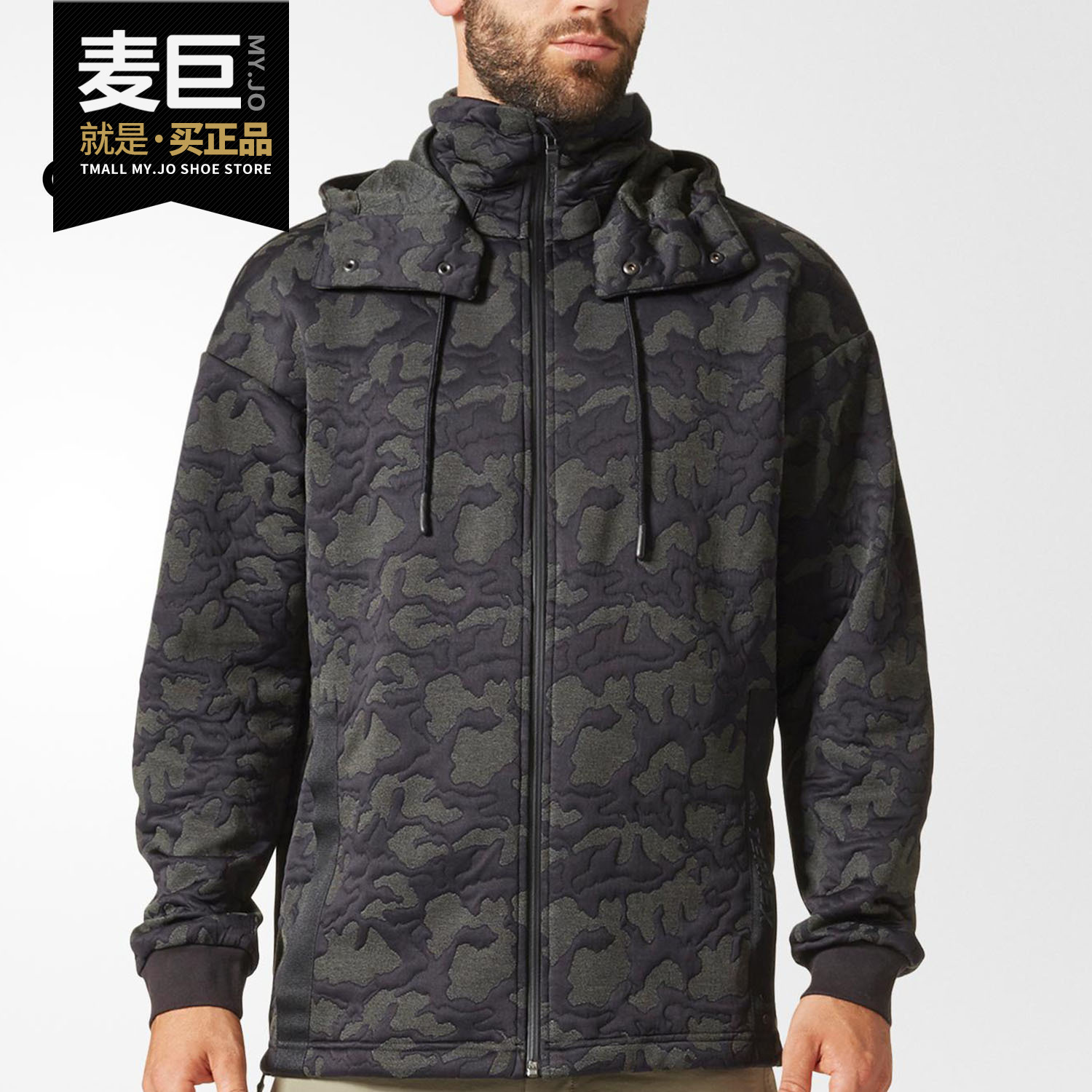 Adidas/阿迪达斯男子休闲茄克