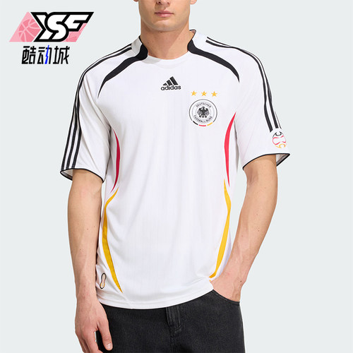 Adidas/阿迪达斯正品德国队206复古主场球衣经典短袖球衣KD3998