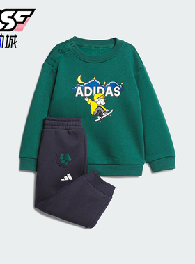 Adidas/阿迪达斯正品IN GFX CREW SET婴童保暖日常款套装KC5397