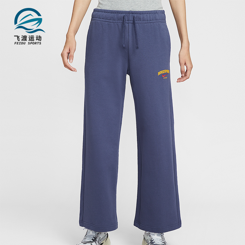Nike/耐克正品Sportswear女士休闲中腰针织运动长裤IO0483-508