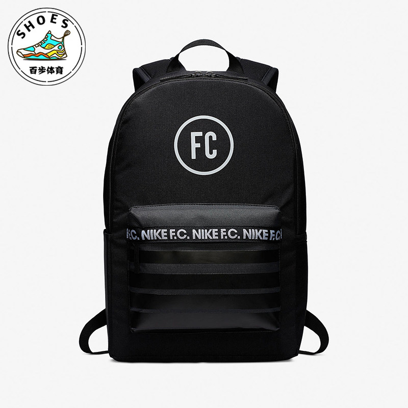 Nike/耐克正品新款男女同款运动健身经典足球双肩包BA6109-011