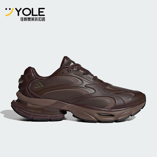 Adidas/阿迪达斯正品Formotion One Lux男女减震复古跑步鞋KH8926