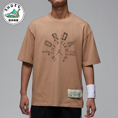 Nike/耐克正品JORDAN男士运动复古印花经典针织短袖HV1257-200