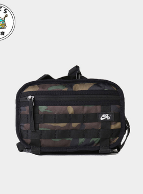 Nike/耐克正品SB RPM SMIT男女拉链经典运动可调节腰包CZ1865-010