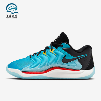 Nike/耐克正品KD17 N7男士耐磨时尚减震训练运动篮球鞋HJ9090-488