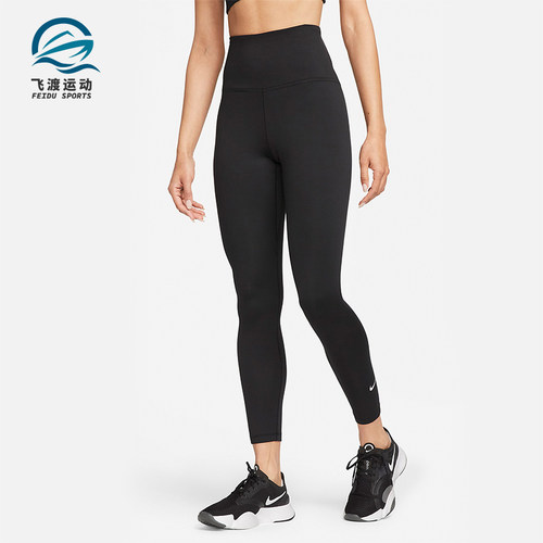 Nike/耐克女士运动训练九分裤