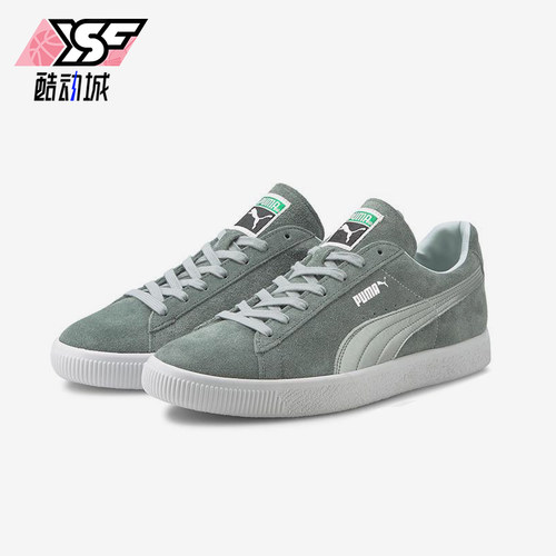 Puma/彪马正品Suede Vtg Mij男女日常经典防滑轻便板鞋375905-02