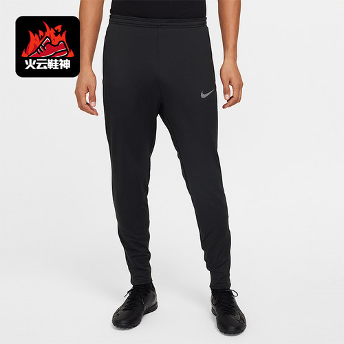 Nike/耐克正品2025秋季款男士训练运动束脚足球长裤FZ0571-010