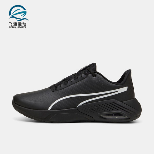 Puma/彪马正品男女同款舒适经典减震透气耐磨跑步鞋310936-02