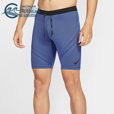 Nike/耐克正品2025男士耐穿跑步紧身印花条纹运动短裤FN3370-480