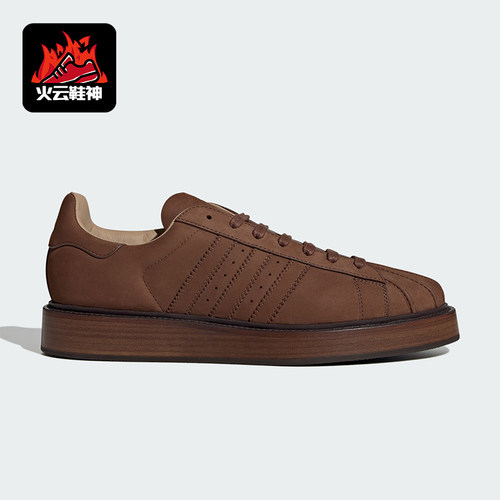 Adidas/阿迪达斯正品SUPERSTAR LUX SHOES 男女经典运动鞋KJ8987