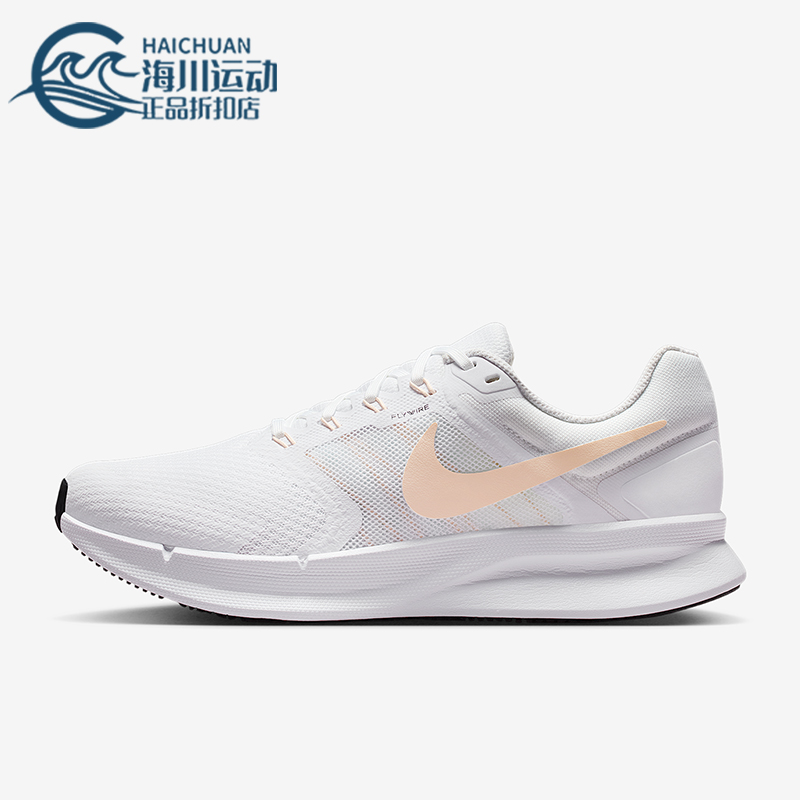 Nike/耐克正品Run Swift 3女士低帮轻盈透气公路跑步鞋DR2698-109