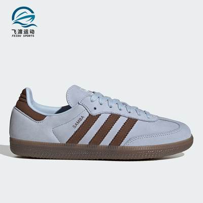 Adidas/阿迪达斯正品三叶草女士休闲低帮系带耐磨运动鞋IH9167